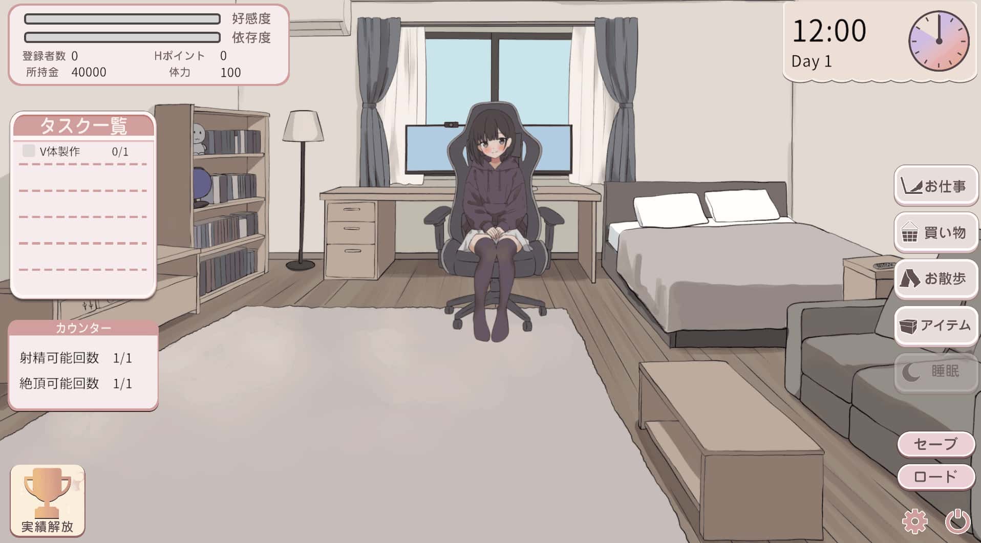 突然同居的表妹似乎要当VTuber 只有我知道的秘密素颜全息投影