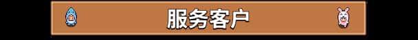 STEAM学习 湖畔酒馆 全DLC 650M全息投影