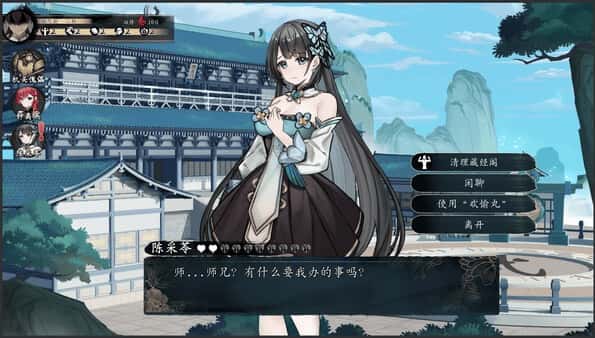 PC/SLG 不双修就去世 完整版版 2.3G