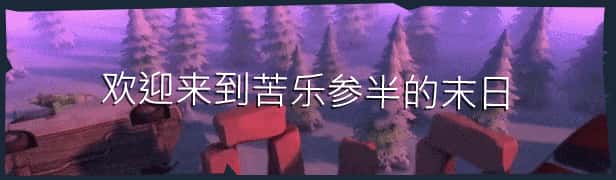 游戏画面1