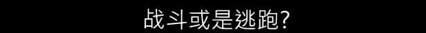 游戏画面4